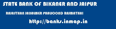 STATE BANK OF BIKANER AND JAIPUR  RAJASTHAN JAISALMER PHALSOOND RAJMATHAI  banks information 